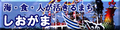 sio_banner1.jpg